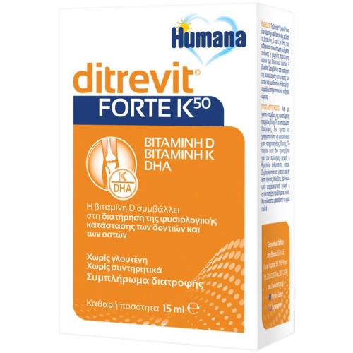 Humana Ditrevit Forte K50 Συμπληρώμα Διατροφής με Βιταμίνη D για Βρέφη, Παιδιά & Ενήλικες 15ml